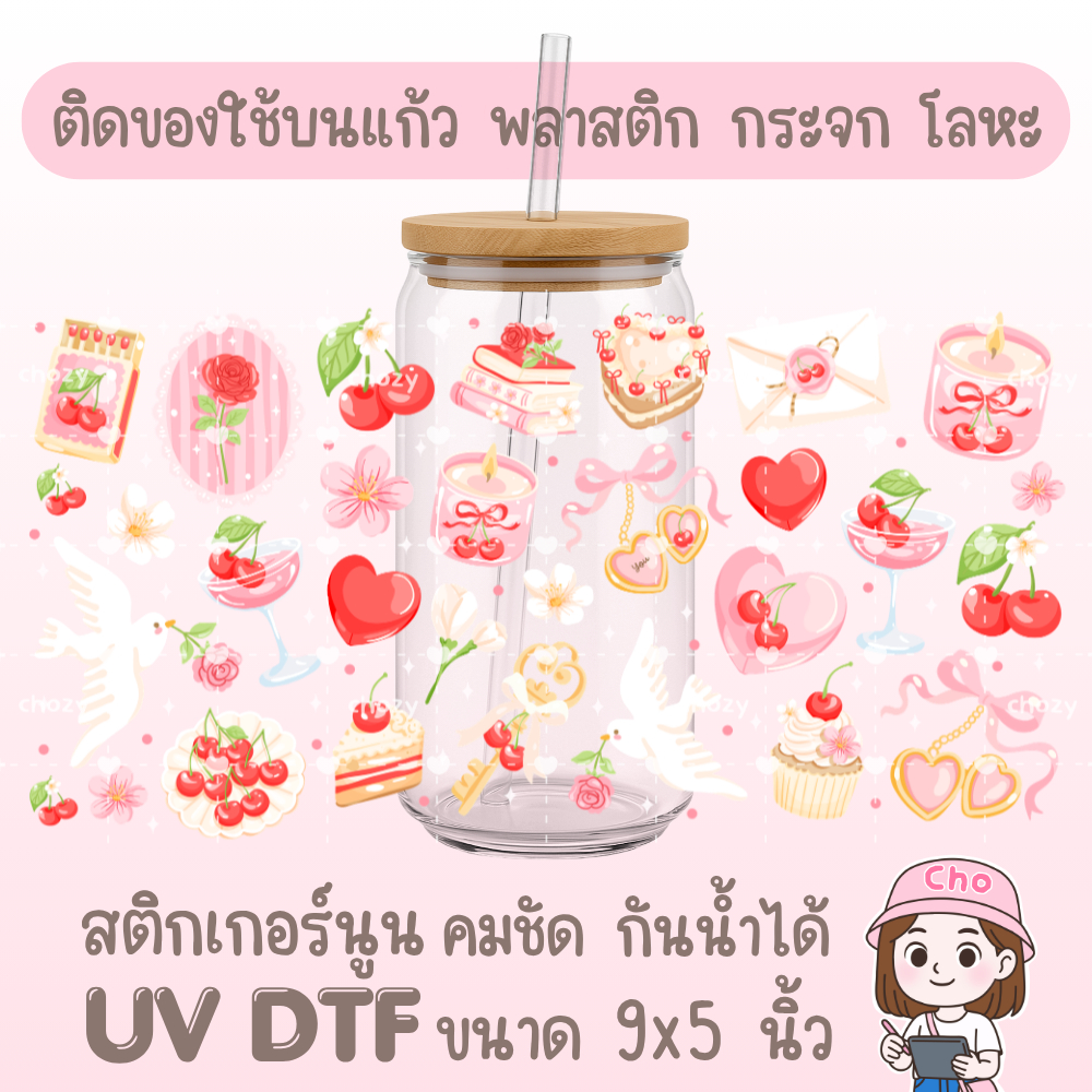 021 UV DTF STICKER สติกเกอร์ 3D นูนน่ารัก กันน้ำ เหมาะสำหรับติดแก้วน้ำ แก้วกาแฟ เคสมือถือ กระจก โน๊ตบุ๊ค ของใช้ต่างๆ