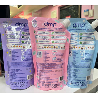 DMP ดีเอ็มพี น้ำยาซักผ้าเด็ก ออแกนิค 2in1 ซักผ้าผสมสารปรับผ้านุ่ม 530 ml.