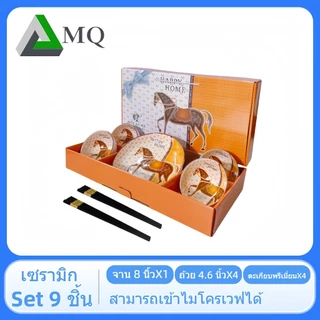 ชุดรับไหว้ เซตจานสินค้าพร้อมกล่องราคาโรงงาน