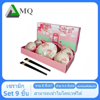 ชุดรับไหว้ เซตจานสินค้าพร้อมกล่องราคาโรงงาน