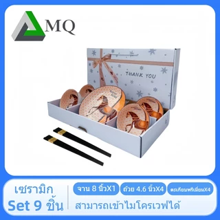 ชุดเซตจาน5ชิ้น ยกลัง15ชิ้นราคาส่งโรงงาน สินค้านี้ได้พร้อมกล่อง