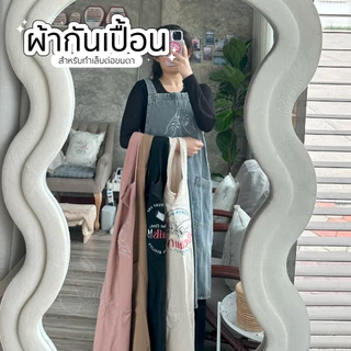 ผ้ากันเปื้อนสไตล์ญี่ปุ่น Apron ลายปัก ไขว้หลัง ทรงสวย มีกระเป๋าหน้า ซักง่าย ผ้ากันเปื้อนยีนส์ ทรงสวย