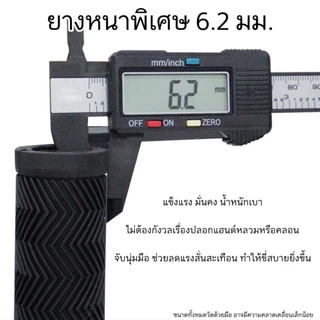 ปลอกแฮนด์จักรยานลายคลื่น MOTSUV (Water Ripple Lock-On Grip)