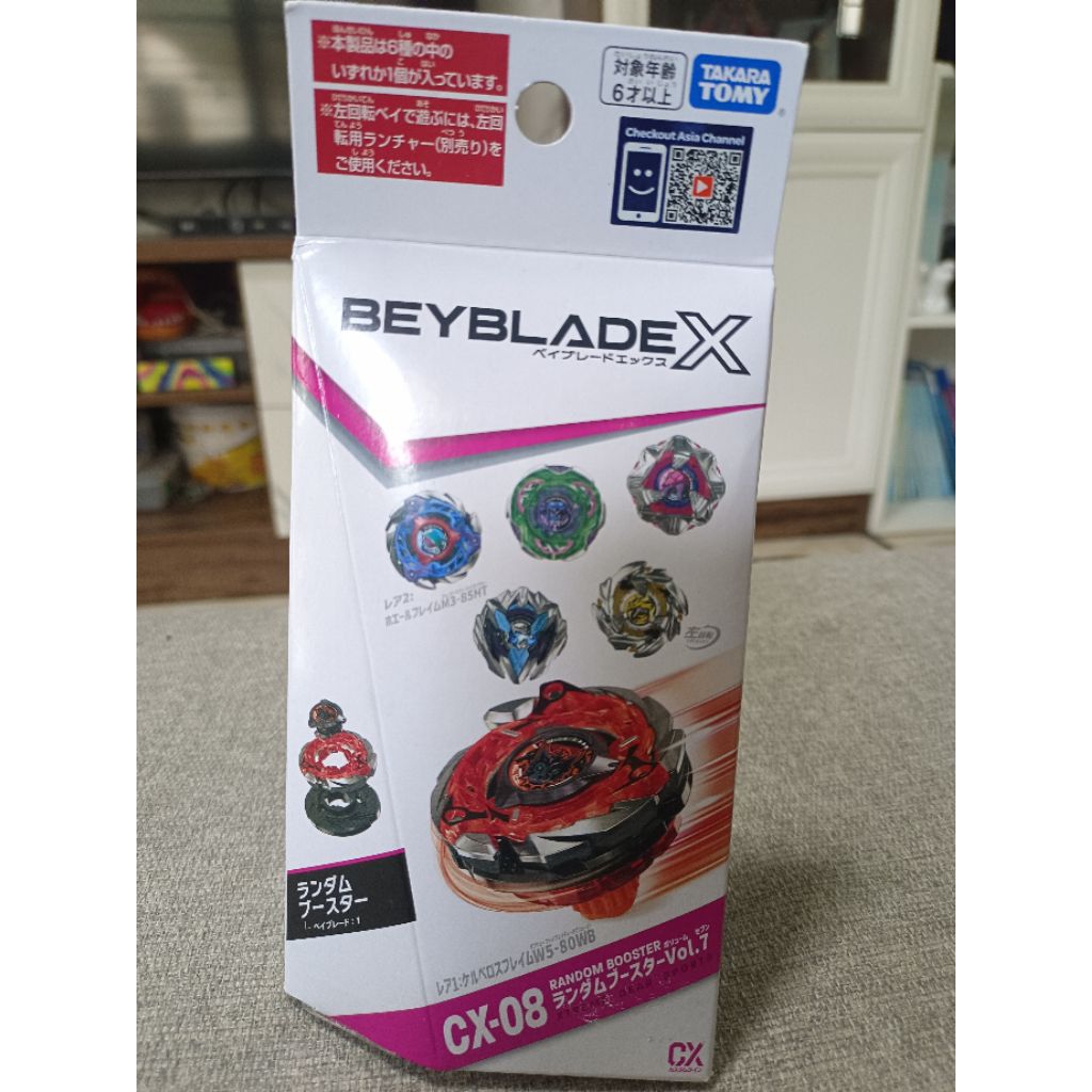 Beyblade X CX-08 Cerberus Flame Random Booster