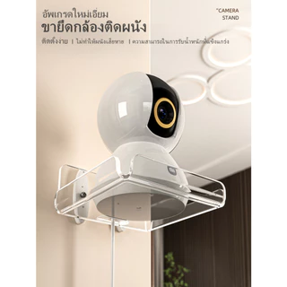 ขาตั้งอะคริลิคสําหรับ MIJIA CCTV Camera Acrylic Stand Holder กล้องวงจรปิดอัจฉริยะ