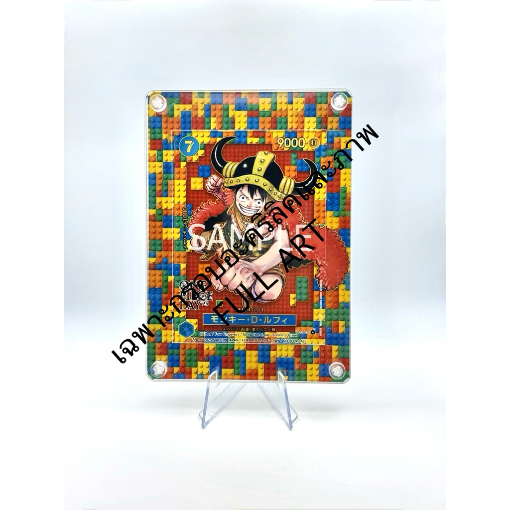 กรอบอะคริลิคและภาพ FULL ART One Pieceใส่การ์ดสะสมสำหรับตั้งโชว์(ถ้าอาร์ตที่ต้องการไม่มีสามารถส่งตัวอย่างมาให้ทางร้านได้)