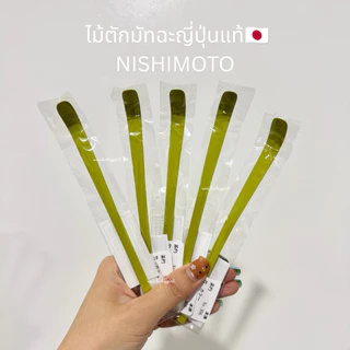 ☆ พร้อมส่งด่วน(𝚌𝚑𝚊𝚜𝚑𝚊𝚔𝚞‬ 𝚖𝚊𝚍𝚎 𝚒𝚗 𝚓𝚊𝚙𝚊𝚗)‬ - ไม้ตักผงมัทฉะ งานช่างไม้ญี่ปุ่น แท้100%