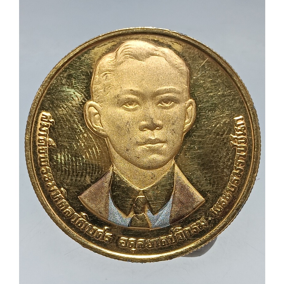 S770เหรียญ 10 บาท เนื้อ 3 K ขัดเงา ที่ระลึกครบ 100 ปี พระราชสมภพ พระมหิตรา พระชนก พ.ศ.2535