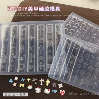 [100 แบบ] อันใหญ่ คุ้มราคา!! แม่พิมพ์ชิลิโคน แม่พิมพ์3D บล็อกชิลิโคนแต่งเล็บ DIY