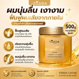 【ซื้อ 1 แถม 1】มาสก์ผมโปรตีนเคราติน TODDA 500g + น้ำมันอาร์แกนโมร็อกโก 70ml ชุดบำรุงผมระดับซาลอน ซึมซับเร็ว ไม่มัน เงานุ่