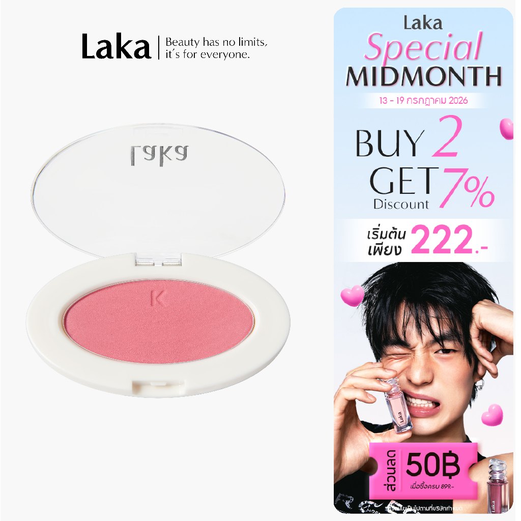 [ซื้อ 2 ชิ้น ลดเพิ่ม 7%] Laka : Fruity Glam Tint [Official Store]️️