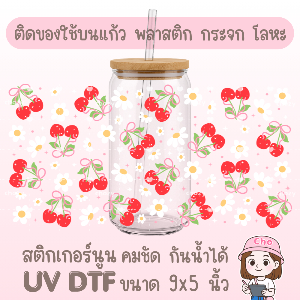 024 UV DTF STICKER สติกเกอร์นูนน่ารัก กันน้ำ เหมาะสำหรับติดแก้วน้ำ แก้วกาแฟ เคสมือถือ กระจก โน๊ตบุ๊ค ของใช้ต่างๆ