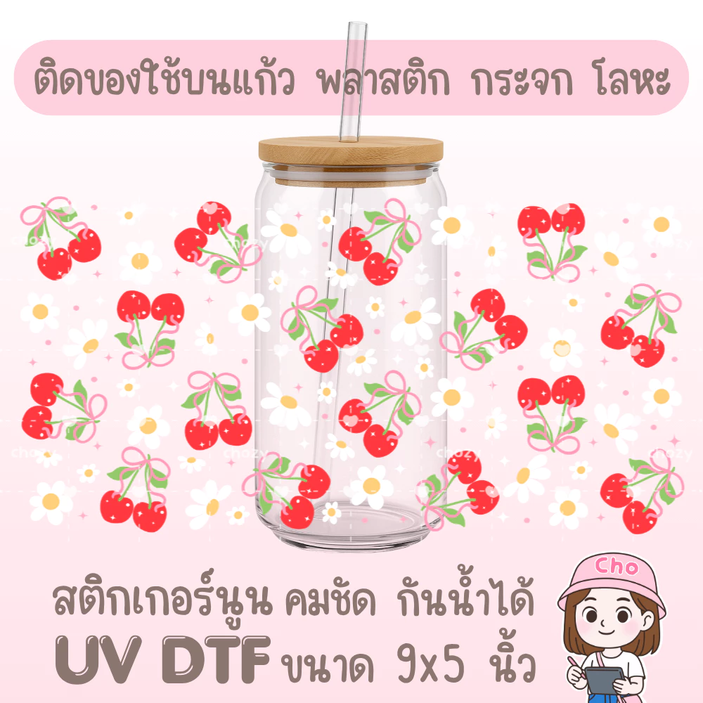 024 UV DTF STICKER สติกเกอร์นูนน่ารัก กันน้ำ เหมาะสำหรับติดแก้วน้ำ แก้วกาแฟ เคสมือถือ กระจก โน๊ตบุ๊ค ของใช้ต่างๆ