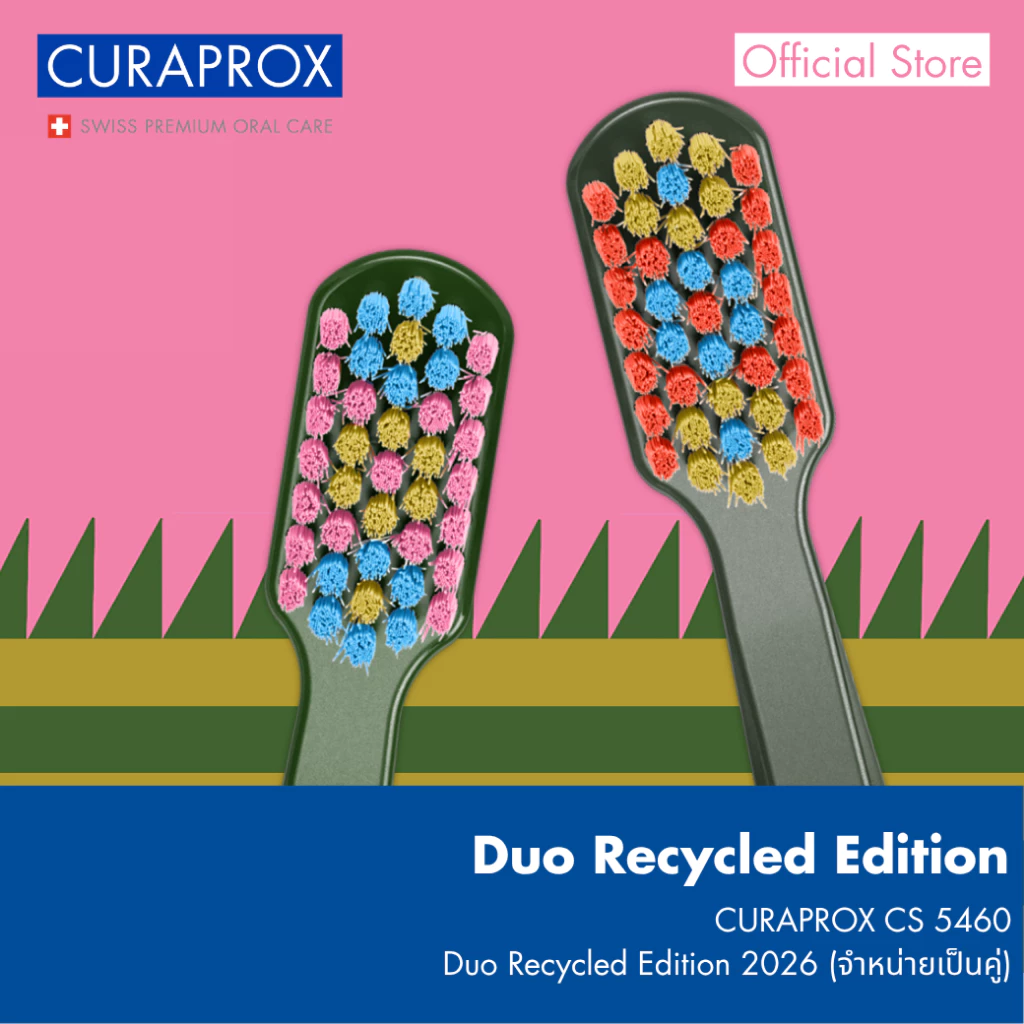 CURAPROX แปรงสีฟัน คูราพรอกซ์ รุ่น CS 5460 Recycled Edition สำหรับผู้ใหญ่ (จำหน่ายแบบคู่)