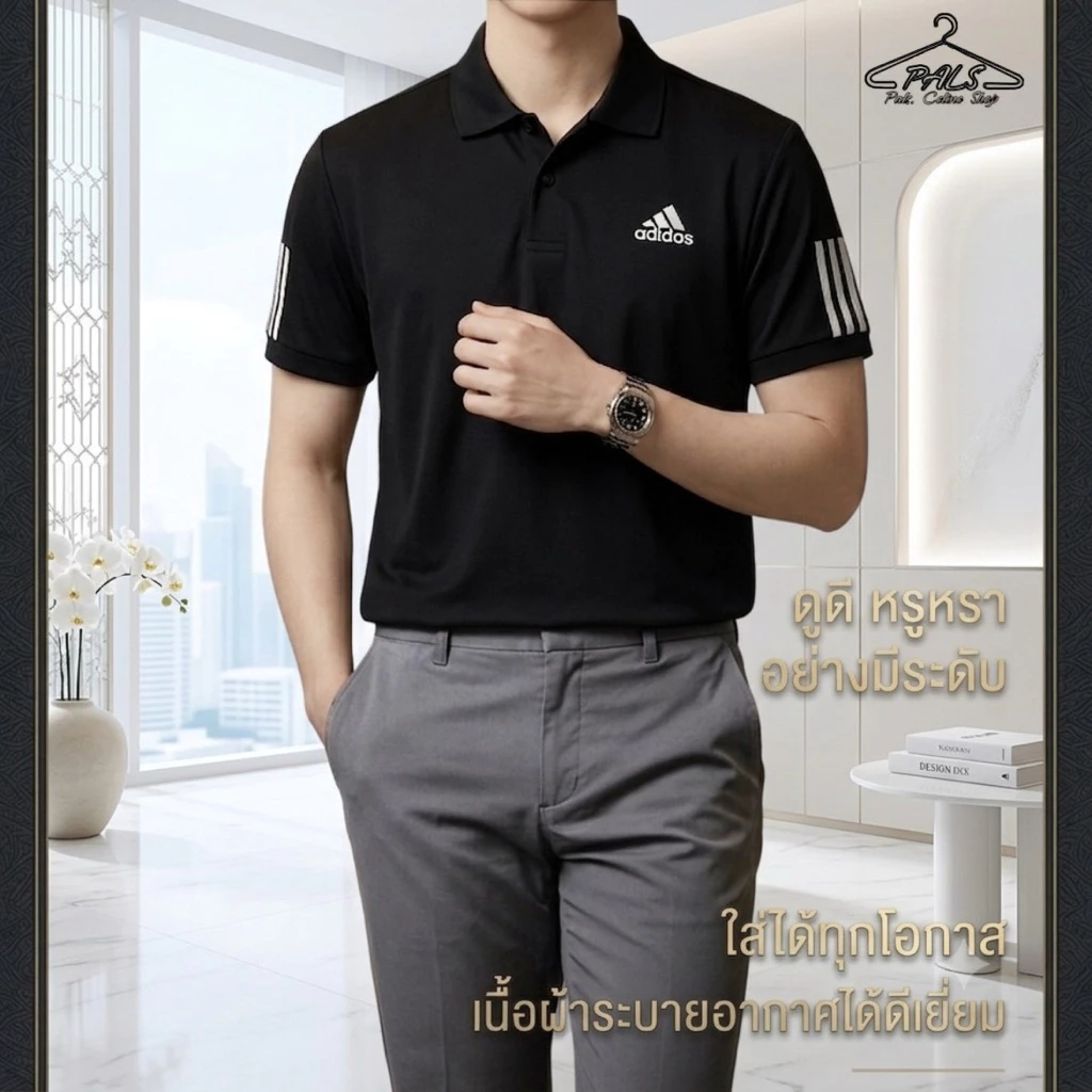 เสื้อโปโล ทรงผู้ชาย ปักลายตามปก เนื้อผ้า T/C Polyester ผสม cotton พรีเมี่ยม สงไว