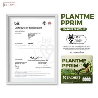 PPRIM Plant Me โปรตีนพืช: มัทฉะ (ถั่วลันเตา, เมล็ดฟักทอง, Isolated Soy Protein) แบรนด์พีพริม