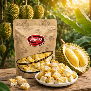 ข้าวเหนียวทุเรียนฟรีซดราย ใช้ทุเรียนแท้100% by ล้อมวง ผักอบกรอบ ขนม ผลไม้อบกรอบ ข้าวเหนียวทุเรียนอบกรอบ