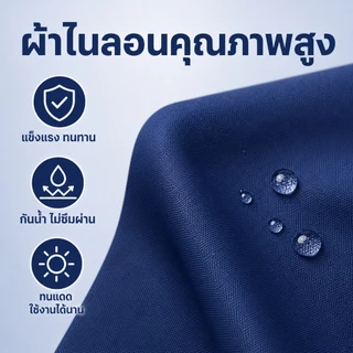 แผ่นปะซ่อมไนลอน มีกาวในตัว ขนาด 20x15 ซม. แผ่นซ่อมผ้ากันน้ำ สำหรับกระเป๋า เต็นท์ ร่ม เสื้อกันฝน