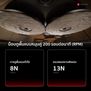 [NEW 2026] Roborock Saros 20 | เครื่องดูดฝุ่น ถูพื้น แรงดูดทรงพลัง 35,000 Pa. ซักม็อบด้วยอุณภูมิสูงสุด 100 องศา