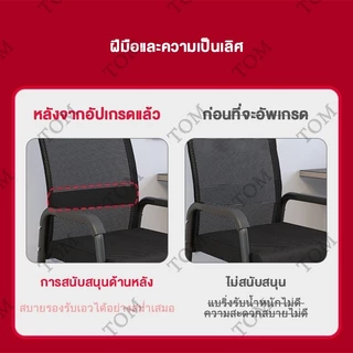 EchoCraft เก้าอี้ห้องประชุม เก้าอี้สำนักงาน พนักพิงระบายอากาศได้ดี ออกแบบตามหลักสรีรศาสตร์ ขาเก้าอี้รูปโค้งโลหะหนา