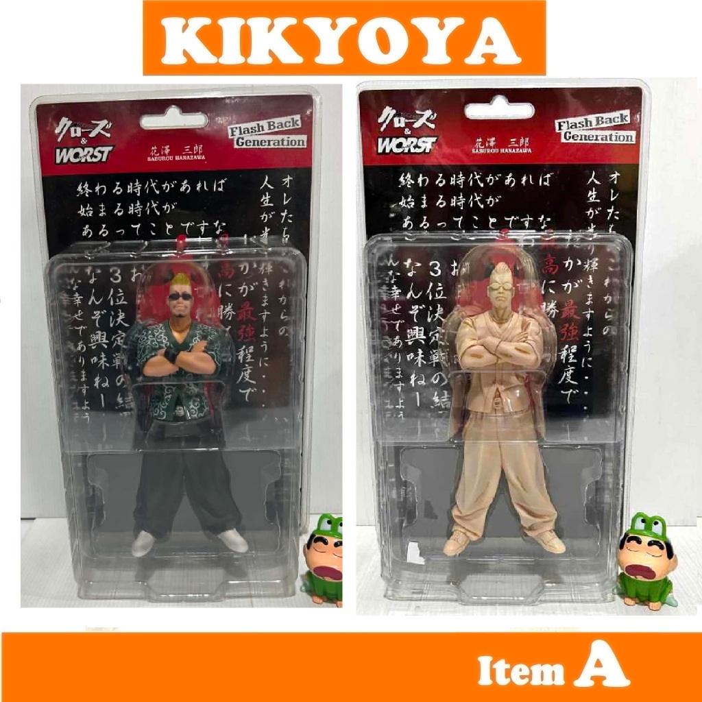+Crows x Worst อีกา 22 cm Saburou Hanazawa (Zetton) Dive  LOT JP NEW เรียกเขาว่า อีกา