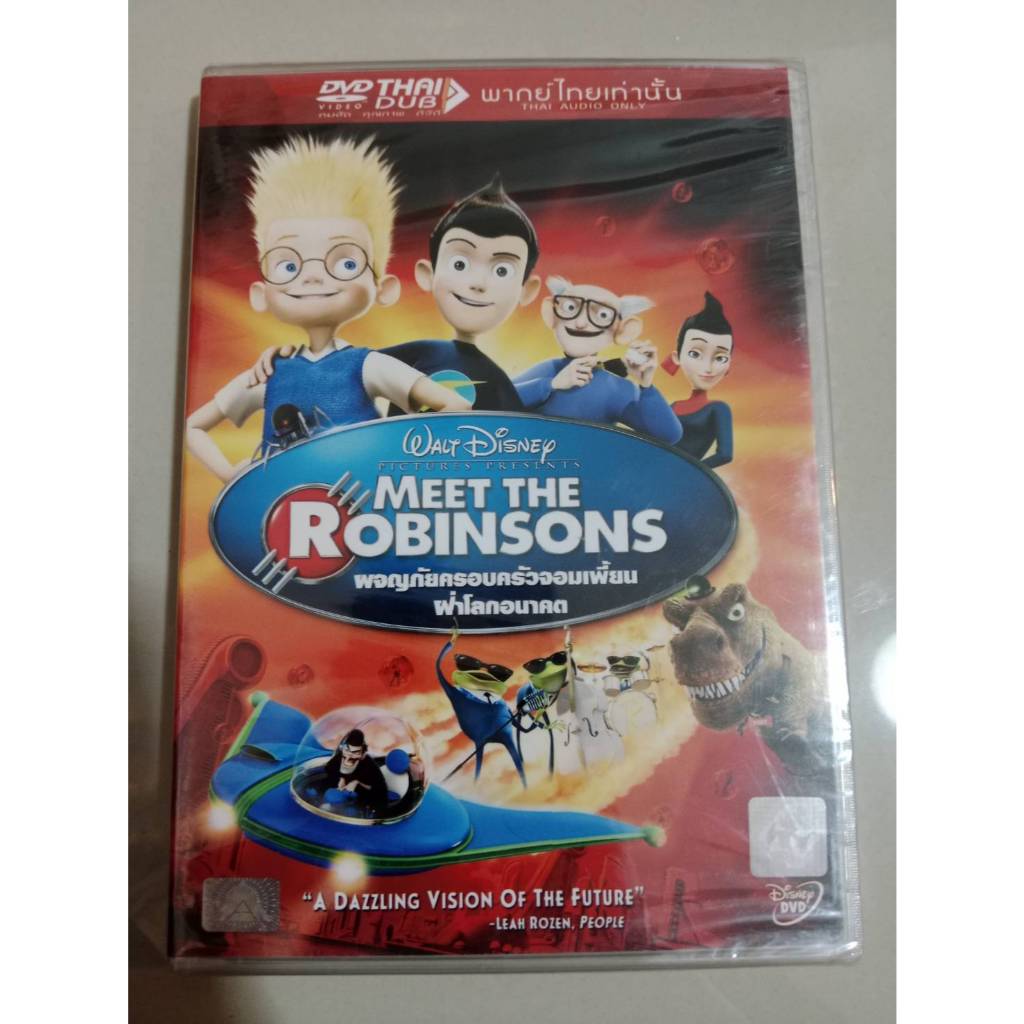 Meet The Robinsons ผจญภัยครอบครัวจอมเพี้ยน ฝ่าโลกอนาคต DVD ลิขสิทธิ์แท้มือ 1 ในซีล