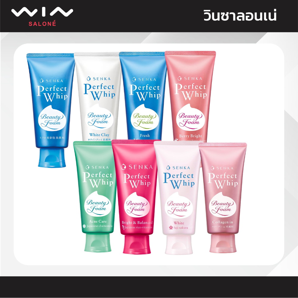SENKA เซนกะ เพอร์เฟ็ค วิป โฟมล้างหน้า 100/120 มล. โฟมเด้งนุ่ม ผิวสะอาด ชุ่มชื้น