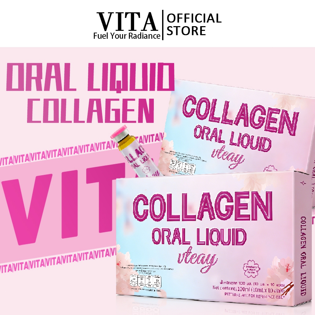 VITA คอลลาเจนชนิดน้ำสำหรับรับประทาน วิตามินรวมบำรุงผิวขาว อาหารเสริมผิว Gluta Collagen Oral Liquid Supplement 10 Bottles