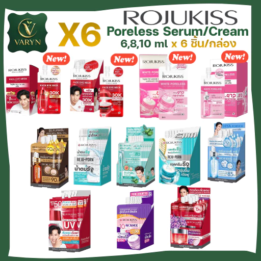 [กล่อง x 6] โรจูคิส พอร์เลส เซรั่ม/ครีม 6ml / 8ml / 10ml Rojukiss Poreless Serum/Cream 6ml / 8ml / 10ml