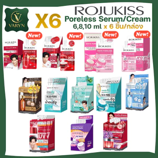 [กล่อง x 6] โรจูคิส พอร์เลส เซรั่ม/ครีม 6ml / 8ml / 10ml Rojukiss Poreless Serum/Cream 6ml / 8ml / 10ml