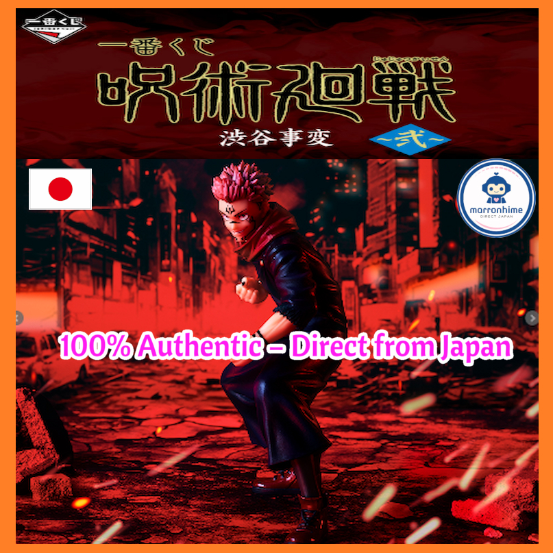 Ichiban Kuji Jujutsu Kaisen Shibuya Incident Sukuna Masterlise C Prize Figure New Japan