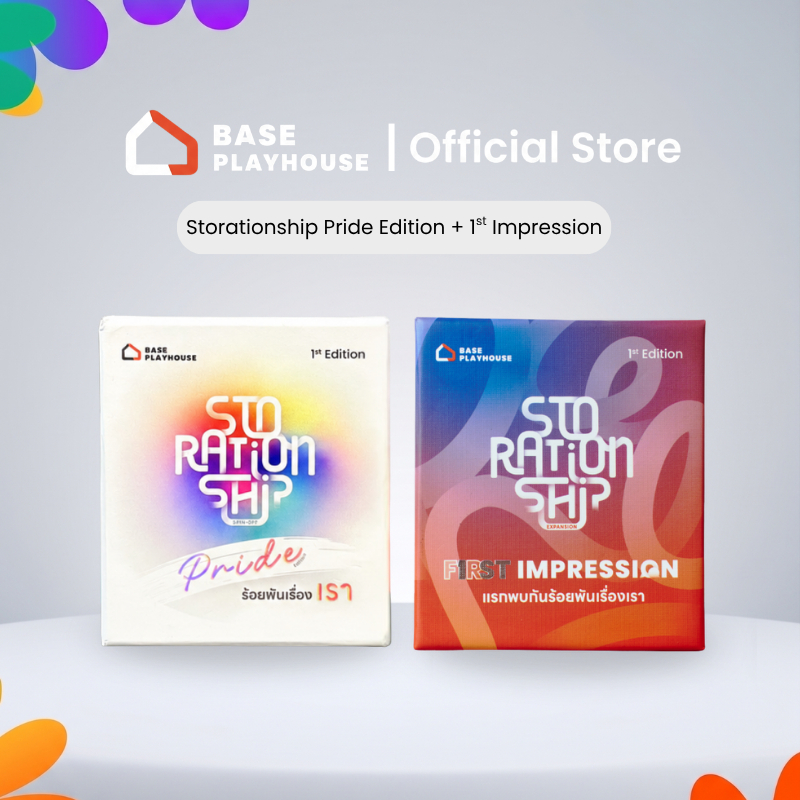 Set Storationship Pride Edition และ 1st Impression
