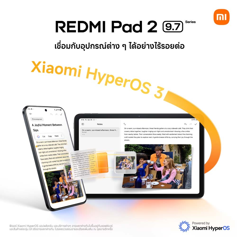 Redmi pad 2 9.7 รุ่น 4G(4/128GB) จอ 2K ภาพคมชัด l แบตเตอรี่ 7600mAh(By Shopee  SuperTphone1234)