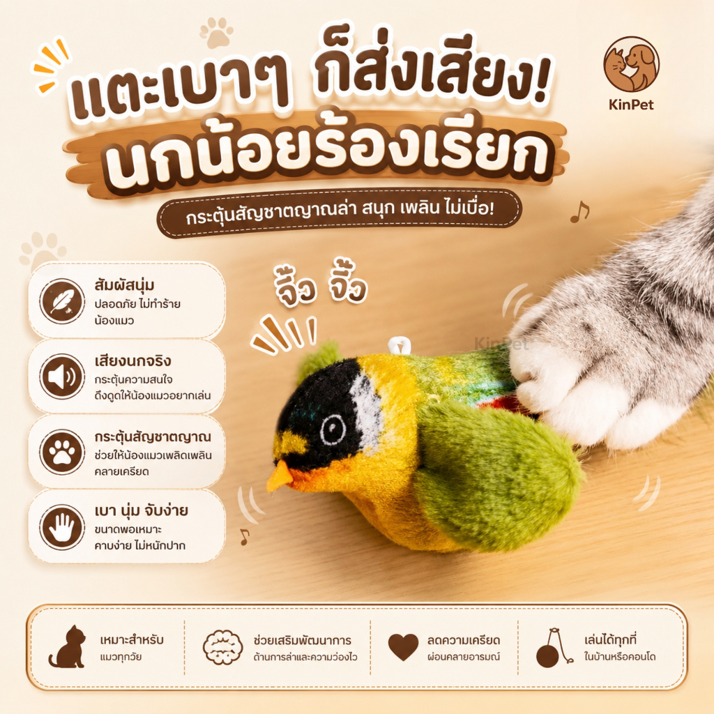 ของเล่นสัตว์เลี้ยง หนูแขวน ของเล่นแมว ของเล่นเพื่อความบันเทิงสำหรับสัตว์เลี้ยง หนู ของเล่นเพื่อความบันเทิงของแมว หนูแขวน