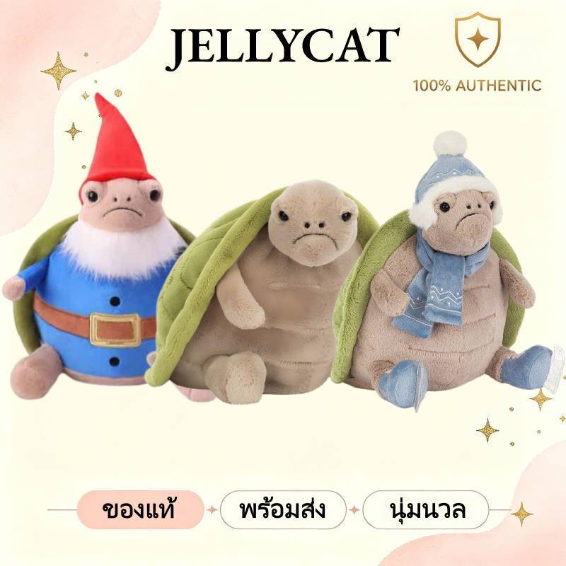 ตุ๊กตาเต่า Jellycat ของแท้ นุ่มนวล สบายสัมผัส เหมาะเป็นของขวัญวันเกิด