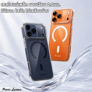 Manis Lemon แม่เหล็กแบบลอยตัว Magnetic Case for iPhone 17 16 15 14 Pro Max ซองใส่โทรศัพท์ เคส สำหรับ ไอโฟน
