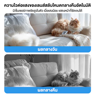 【รับประกัน 5 ปี】กล้องจิ๋ว WiFi เฝ้าระวังอัจฉริยะแบบพาโนราม่า แบตเตอรี่บิ้วอิน กล้องวงจรปิด กล้องวงจรปิดไร้สาย