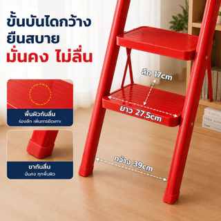 esignagemall บันได บันไดพับได้ 2/3/4/5 ชั้น ชั้นวางของ รับน้ำหนักได้ 300KG บันไดเหล็กมั่นคง ประหยัดพื้นที่