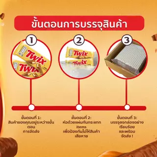 (Value Pack) Twix ทวิกซ์แบบแท่งคู่ ขนาด 46 กรัม*มีให้เลือกหลายแพ็กไซซ์