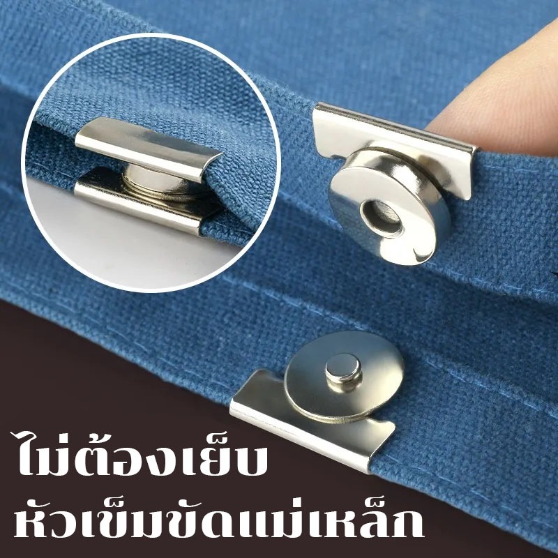 Hovely กระดุมแม่เหล็กแบบไม่ต้องเย็บ และเหมาะสำหรับกระเป๋า เสื้อผ้า และงานหัตถกรรมต่างๆ【Bag magnetic buckle】