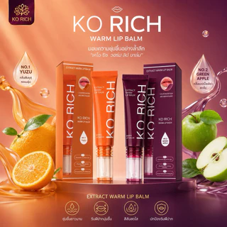 ✨ลิปสักปาก PH Balm เคโอริช KORICH เลือกตามตัวเลือก