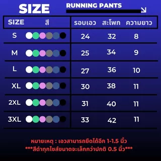 กางเกงวิ่งขาสั้น ผู้หญิง ดีไซน์สวย เนื้อผ้าดี มีซับใน ระบายอากาศได้ดี มี 6 สี พร้อมส่ง