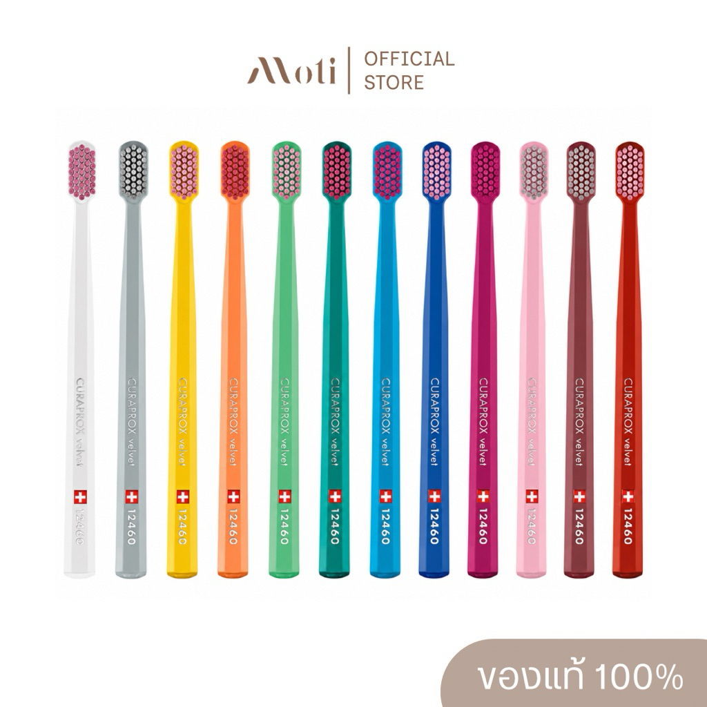Curaprox CS 12460 Velvet แปรงสีฟันนุ่มพิเศษ