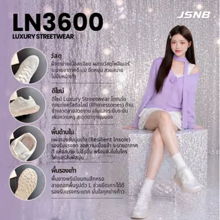 JSNB รองเท้าผ้าใบ รองเท้าผ้าใบผู้หญิง รองเท้าผ้าใบแฟชั่น เสริมส้น 4cm [LN3600]