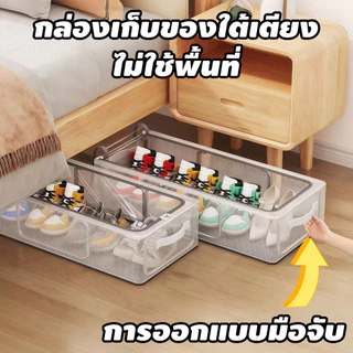 MESANO [ซื้อ 1 แถม 1] กล่องใส่รองเท้า PVC ใส โครงเหล็ก พับเก็บได้ กันฝุ่นกันน้ำ กล่องเก็บของอเนกประสงค์ ความจุใหญ่