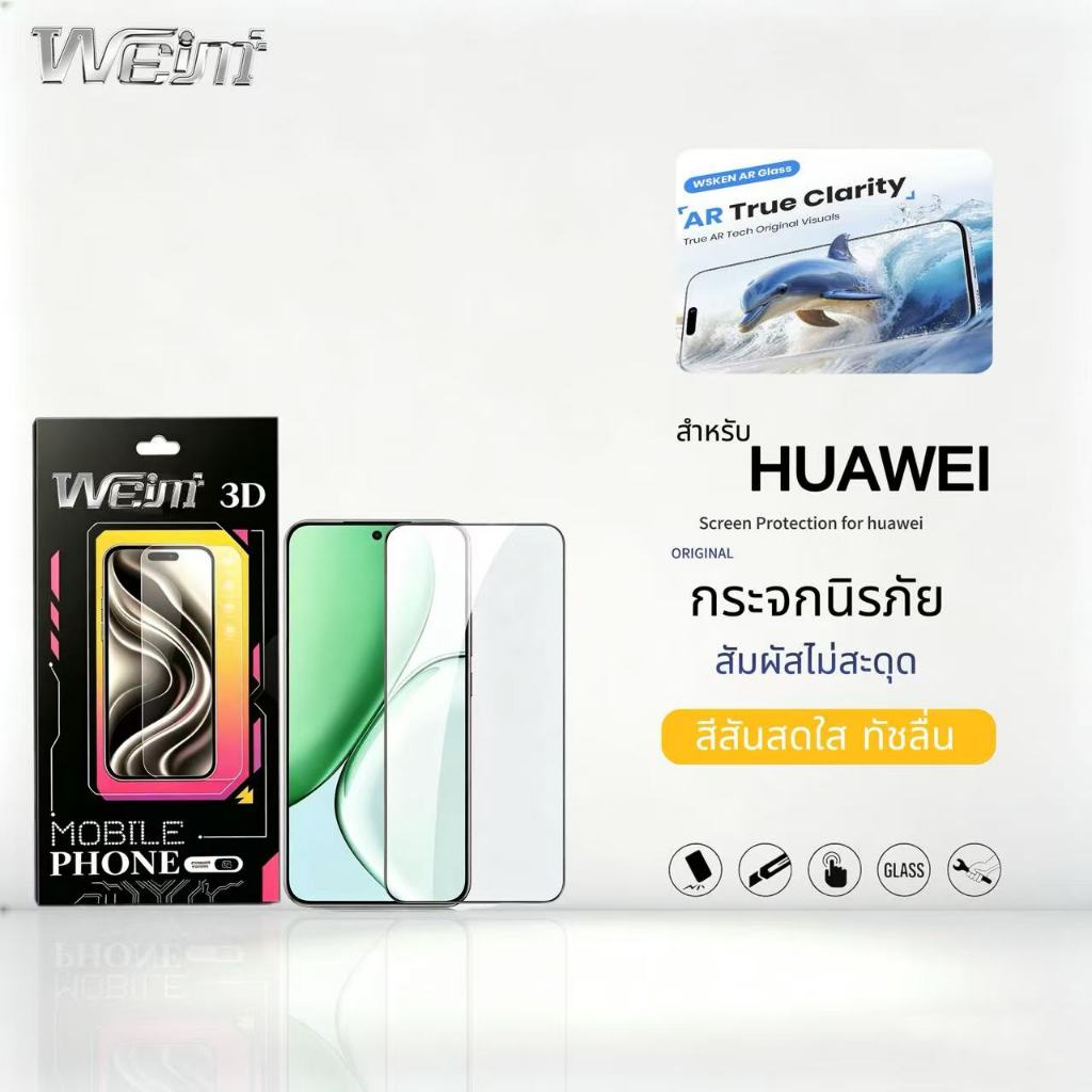 HD-Glass ฟิล์มกระจก ฟิล์มกันระเบิด ทนต่อรอยขีดข่วน  For Honor 600 Pro X5C/C PLUS X6a X6B X6C X7 X7A X7B X7C X8B