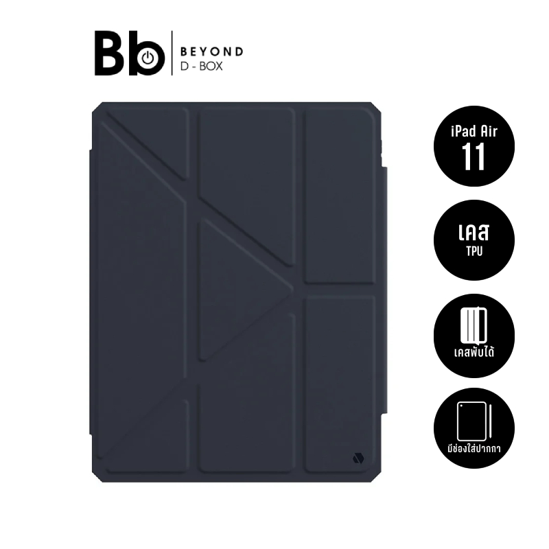 เคส JTLEGEND iPad Air 11" 2026 / iPad Air 4/5/6/7/8 (M2/M3/M4) Youth Dark Blue/Black by BB Beyond D-