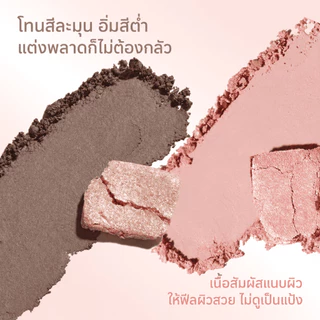 JUDYDOLL UNDEREYE SHADOW PALETTE อายแชโดว์พาเลตต์แต่งใต้ตา พร้อมกระจกและแปรง 2 หัว
