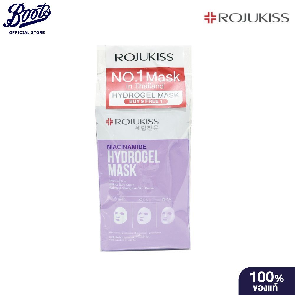 Rojukiss Hydrogel Mask PACK โรจูคิส ไฮโดรเจล มาสก์แพ็ก