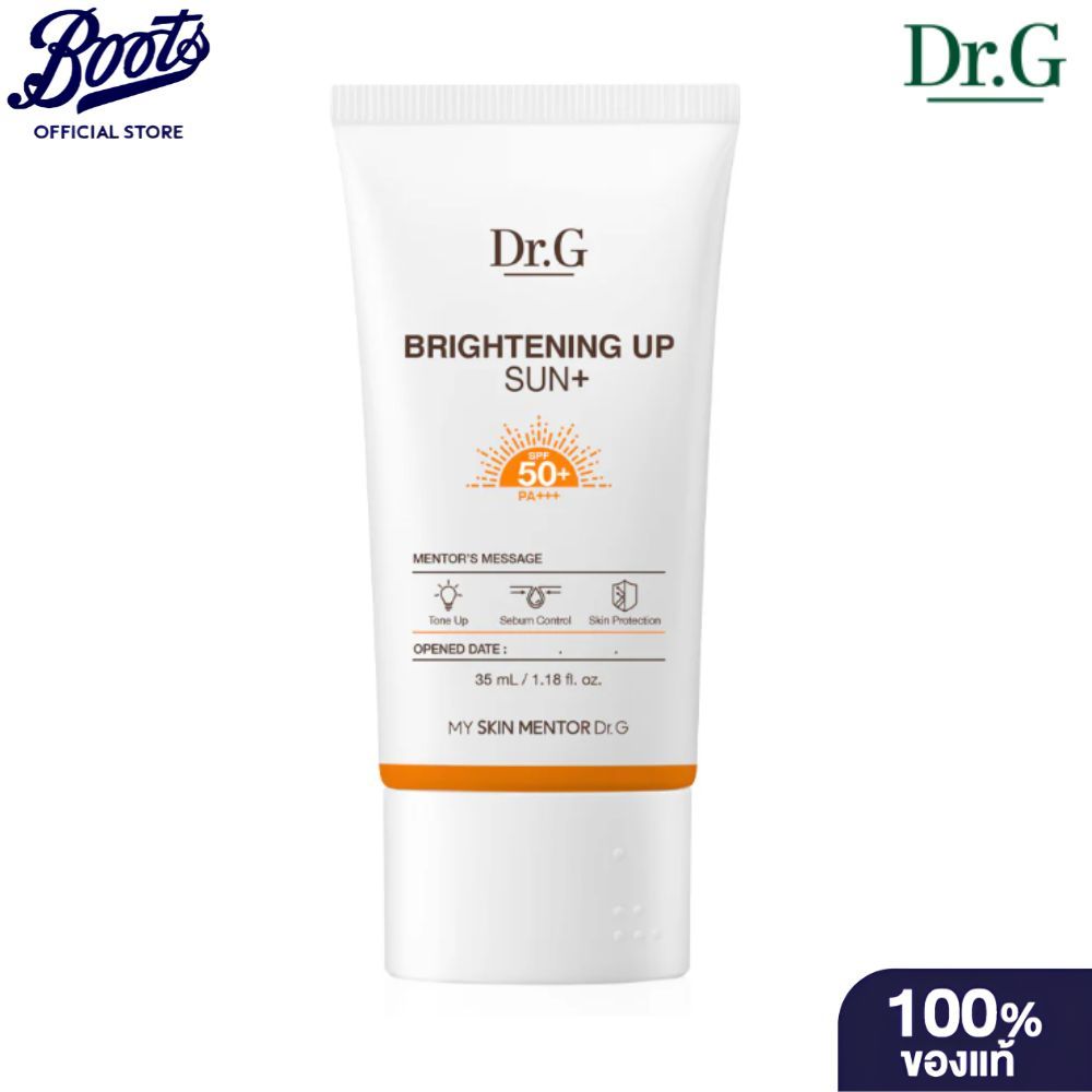 Dr.G Brightening Up Sun + SPF50+ PA+++ 35ml ดร.จี ไบรท์เทนนิ่ง อัพ ซัน พลัส 35มล.
